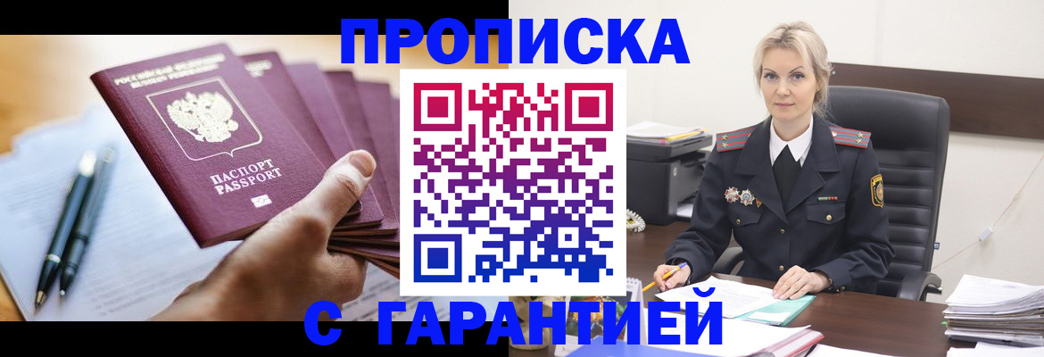 регистрация для дет. сада в Арсеньеве